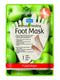 Intensive Healing Foot Mask