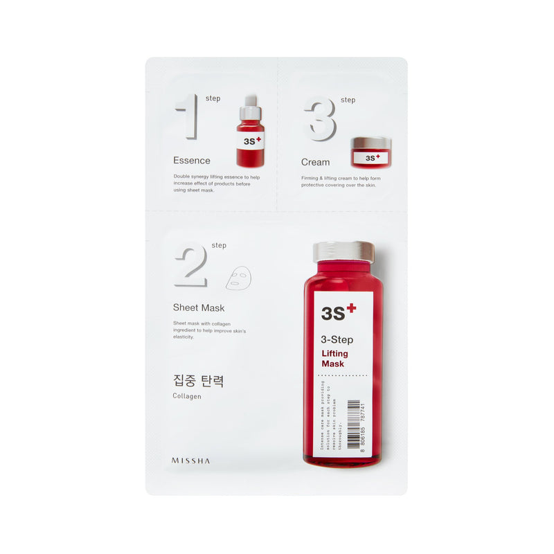 3 Step Lifting Mask