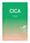 The Clean Vegan CICA Mask